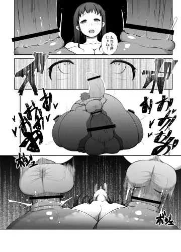 [Terai Daikichi] Genkai Jima Fhentai.net - Page 38