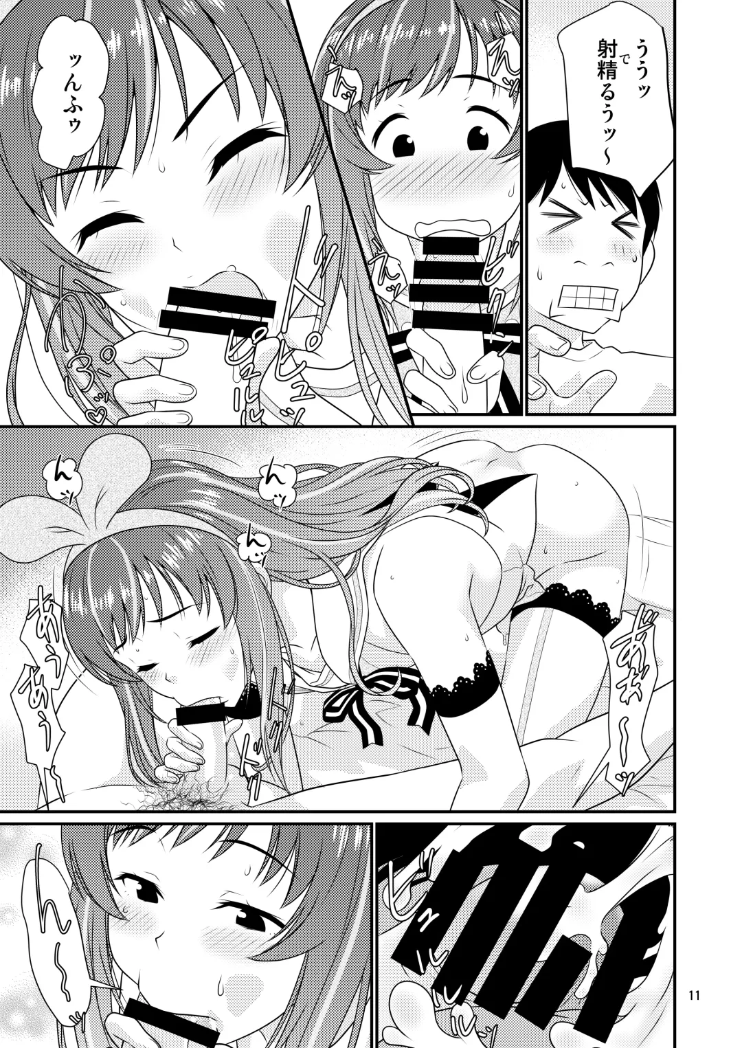 [Kiki] Cosplay Otokonoko to Marumaru! Fhentai - Page 11