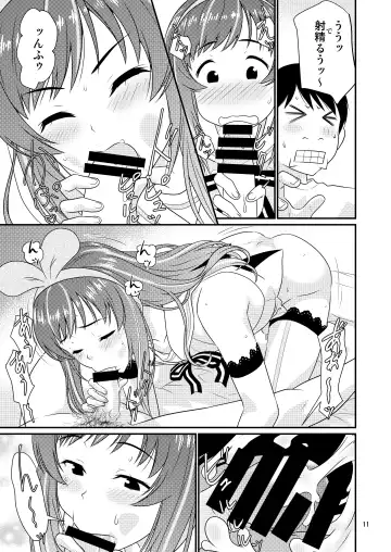 [Kiki] Cosplay Otokonoko to Marumaru! Fhentai - Page 11