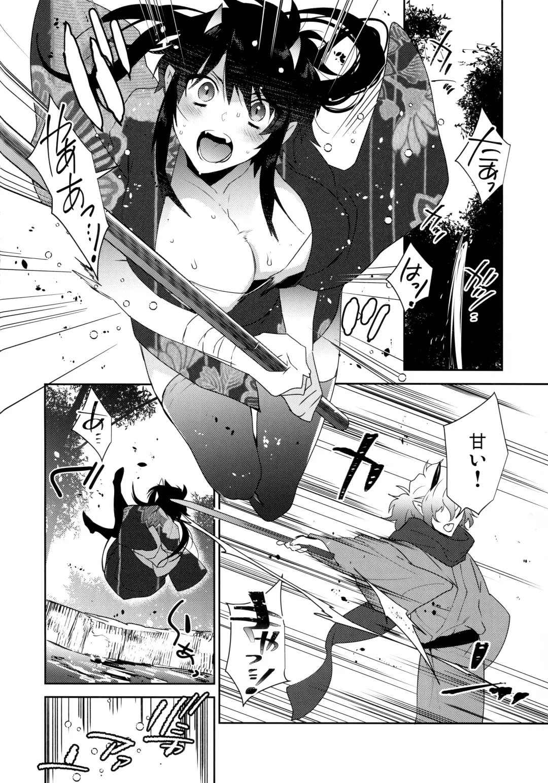 [Makuro] Oni no, Onee-san to. Fhentai - Page 3