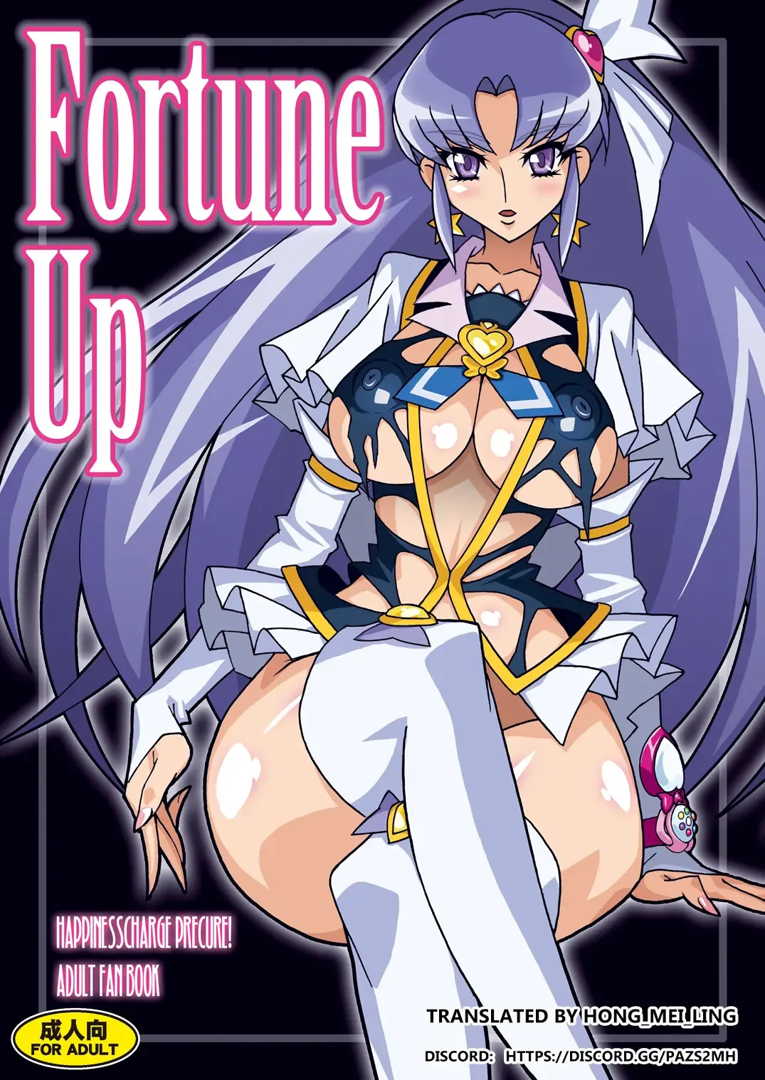 Read [Higashitotsuka Raisuta] Fortune Up - Fhentai.net