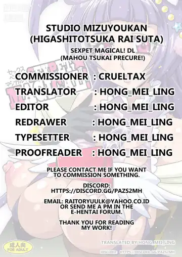[Higashitotsuka Raisuta] SEXPET MAGICAL! Fhentai - Page 30