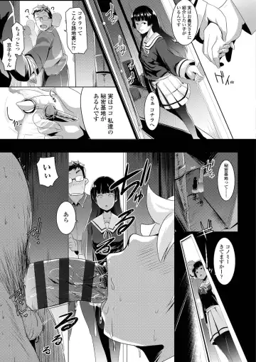 [Muneshiro] Dekiai Koubi Fhentai - Page 26