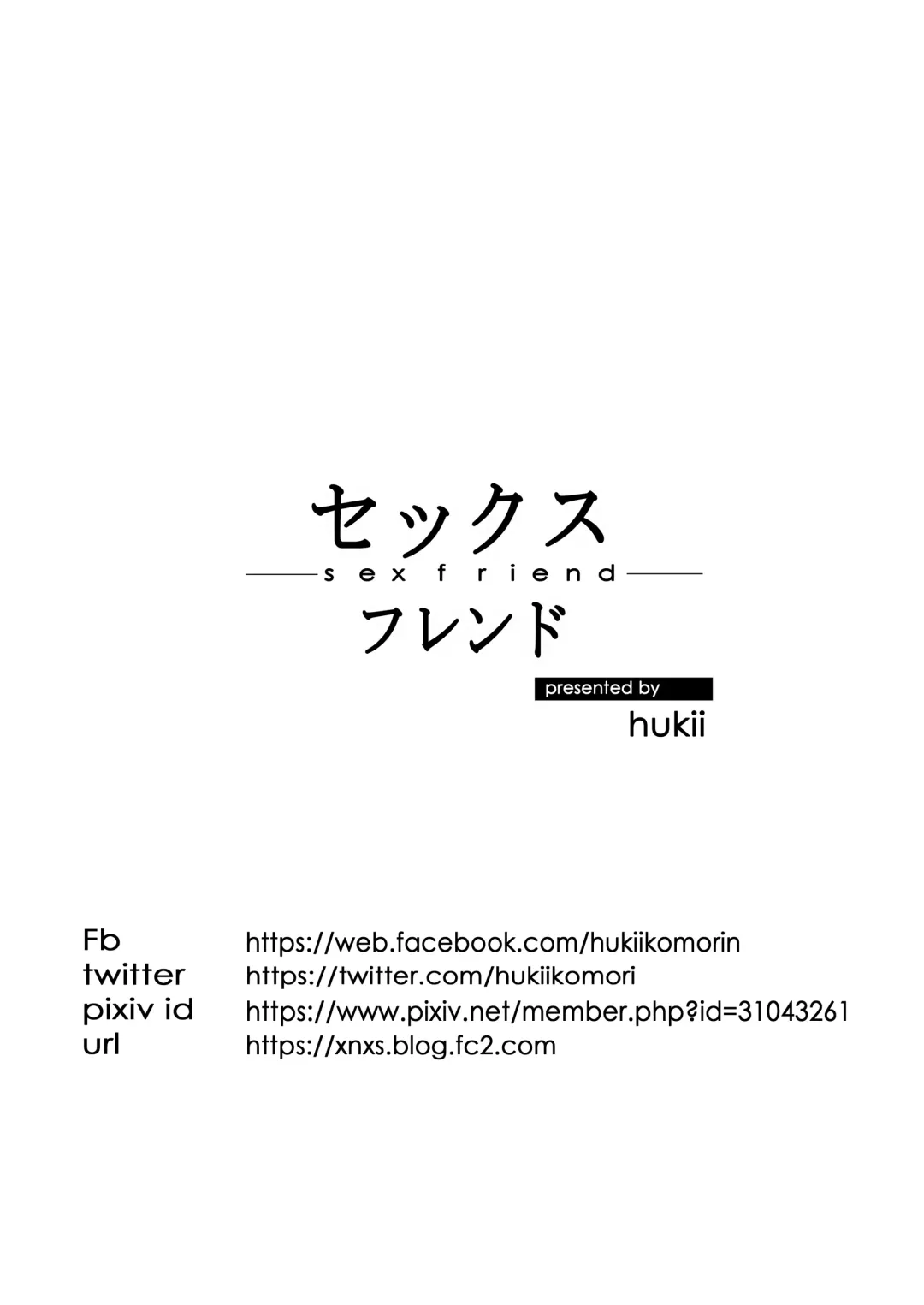 [Hukii] Sex Friend 1 Fhentai - Page 32