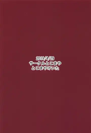 [Tokomaya Keita] Himitsu no Succubus Rinka-chan Fhentai - Page 18