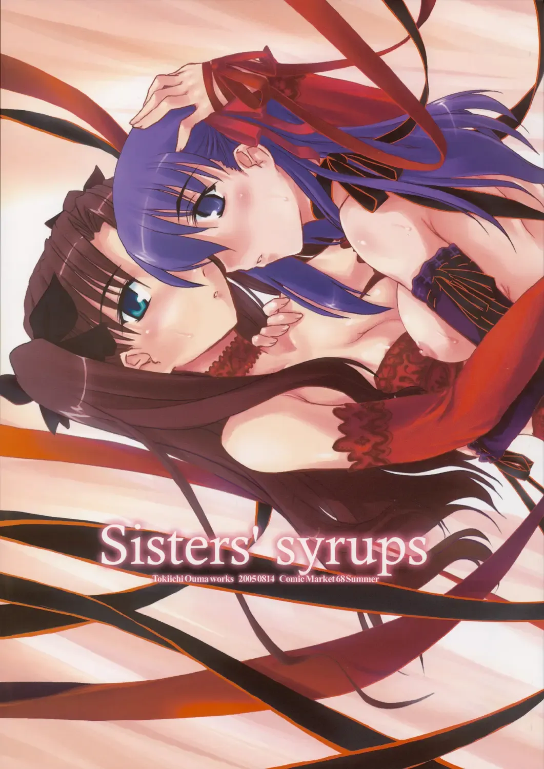 Read [Ouma Tokiichi] Sisters' Syrups - Fhentai.net