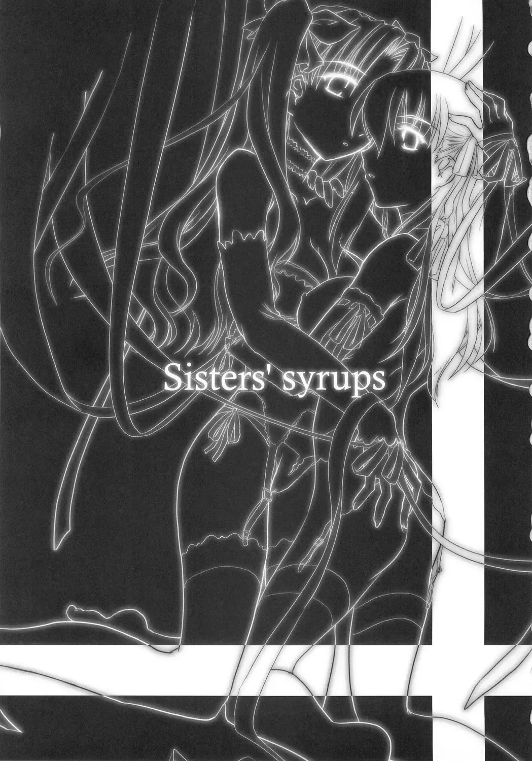 [Ouma Tokiichi] Sisters' Syrups Fhentai.net - Page 2