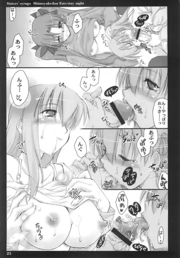 [Ouma Tokiichi] Sisters' Syrups Fhentai.net - Page 24