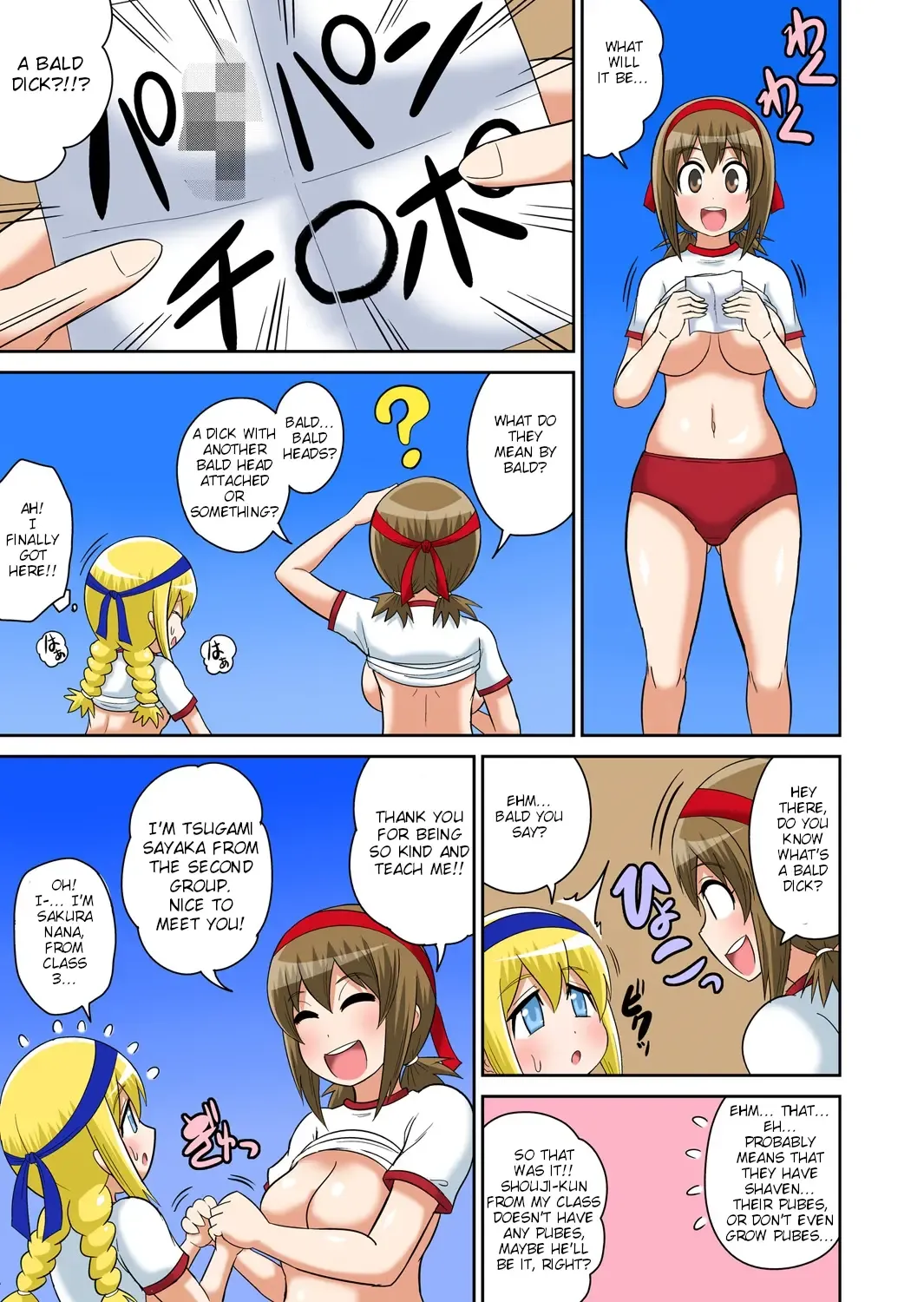 [Iguchi Sentarou] Classmate to Ecchi Jugyou Ch. 6 Fhentai - Page 35