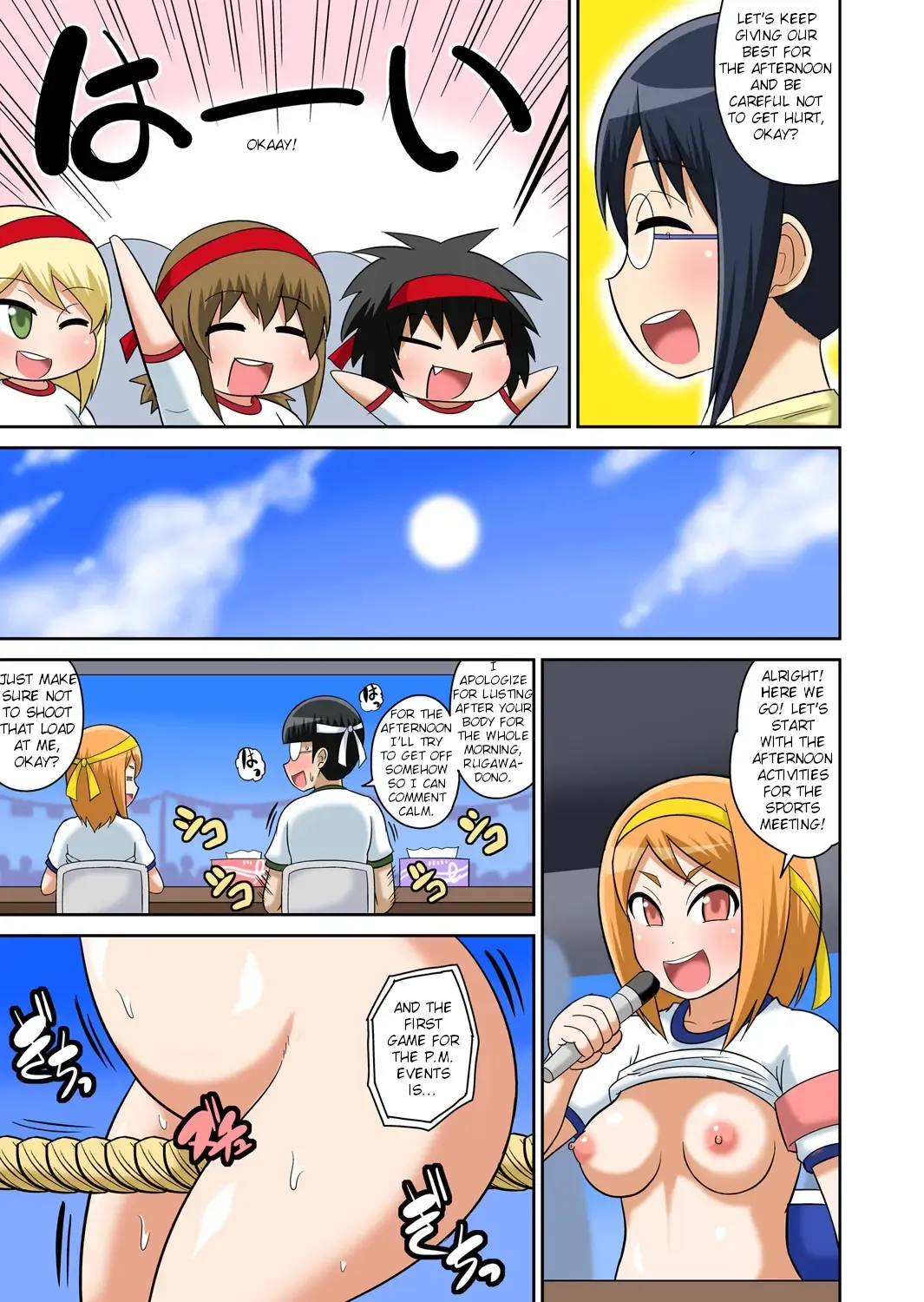 [Iguchi Sentarou] Classmate to Ecchi Jugyou Ch. 6 Fhentai - Page 39