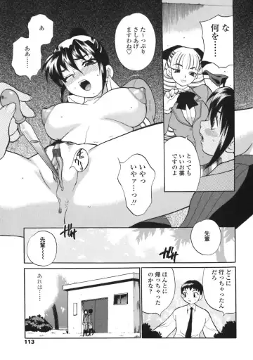 [Yukiyanagi] Bonnou Seitokai Unlimited Fhentai.net - Page 113