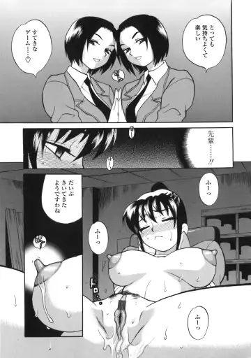 [Yukiyanagi] Bonnou Seitokai Unlimited Fhentai.net - Page 115