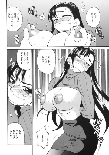 [Yukiyanagi] Bonnou Seitokai Unlimited Fhentai.net - Page 154