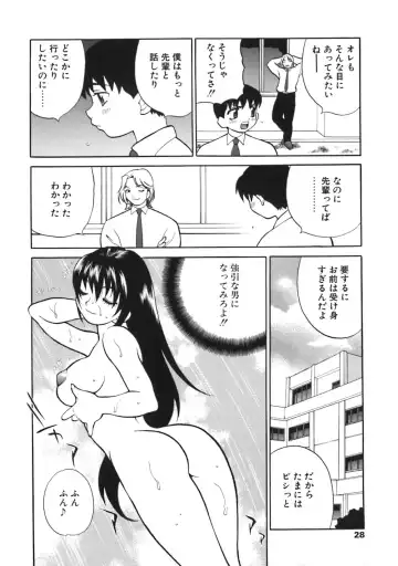 [Yukiyanagi] Bonnou Seitokai Unlimited Fhentai.net - Page 28