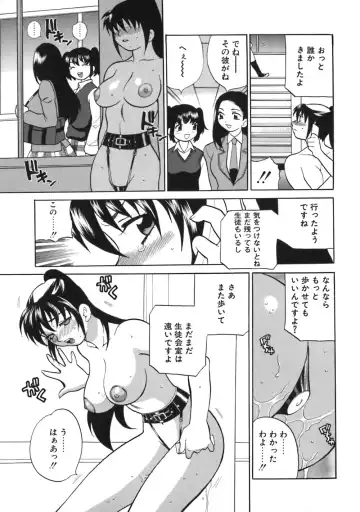 [Yukiyanagi] Bonnou Seitokai Unlimited Fhentai.net - Page 33