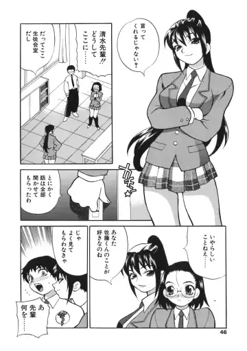 [Yukiyanagi] Bonnou Seitokai Unlimited Fhentai.net - Page 46