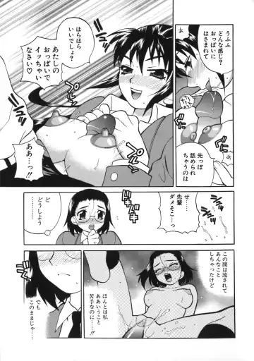 [Yukiyanagi] Bonnou Seitokai Unlimited Fhentai.net - Page 63