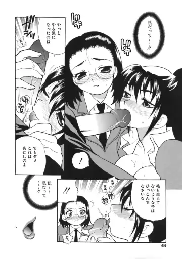 [Yukiyanagi] Bonnou Seitokai Unlimited Fhentai.net - Page 64