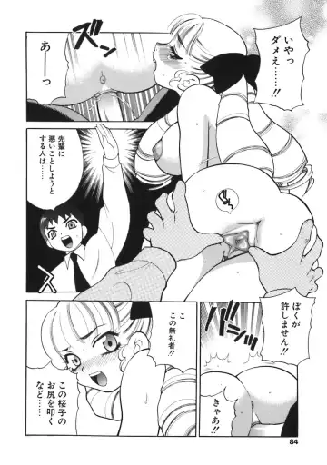 [Yukiyanagi] Bonnou Seitokai Unlimited Fhentai.net - Page 84