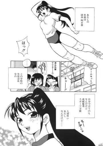 [Yukiyanagi] Bonnou Seitokai Unlimited Fhentai.net - Page 9