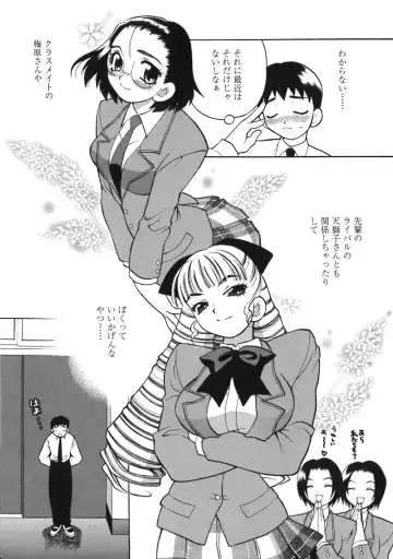 [Yukiyanagi] Bonnou Seitokai Unlimited Fhentai.net - Page 95