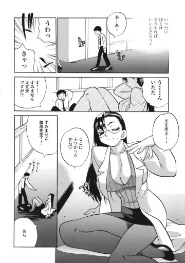 [Yukiyanagi] Bonnou Seitokai Unlimited Fhentai.net - Page 96