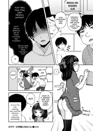 [Sioyaki Ayu] OtaCir no Ohime Hinano-kun Fhentai.net - Page 16