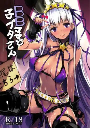 Read [Kaneta] BB mama to ko buta-san | Mommy BB and Little Piggy - Fhentai