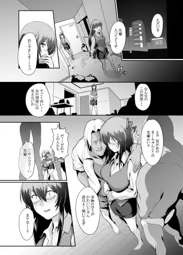 [Yodare] OL SUKEBE Fhentai - Page 6