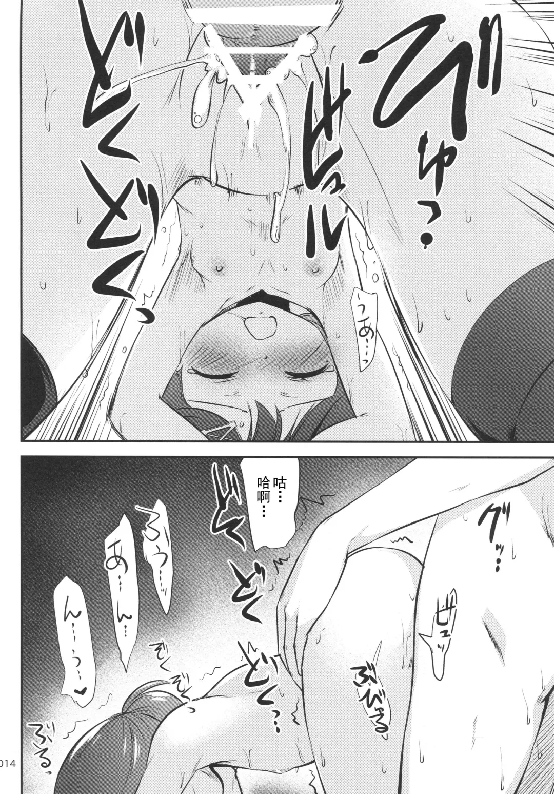 [Kajimura Kajima] EsCom2 -Escort Complex- Fhentai.net - Page 14