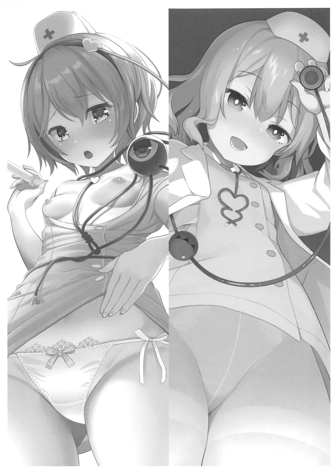 [Haitokukan - Saryuu] Komeiji Nurse no Echi Echi Kango Nisshi Fhentai - Page 2