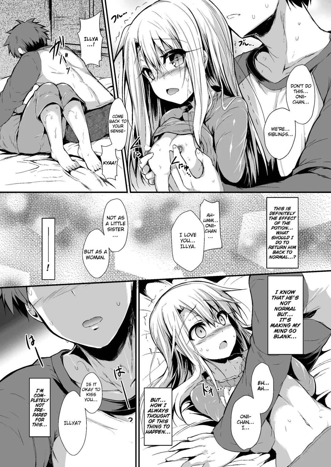 [Sen] Imouto wa Onii-chan to Shouraiteki ni Flag o Tatetai Fhentai - Page 14