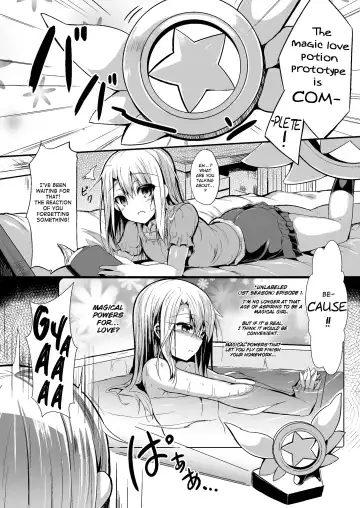 [Sen] Imouto wa Onii-chan to Shouraiteki ni Flag o Tatetai Fhentai - Page 3