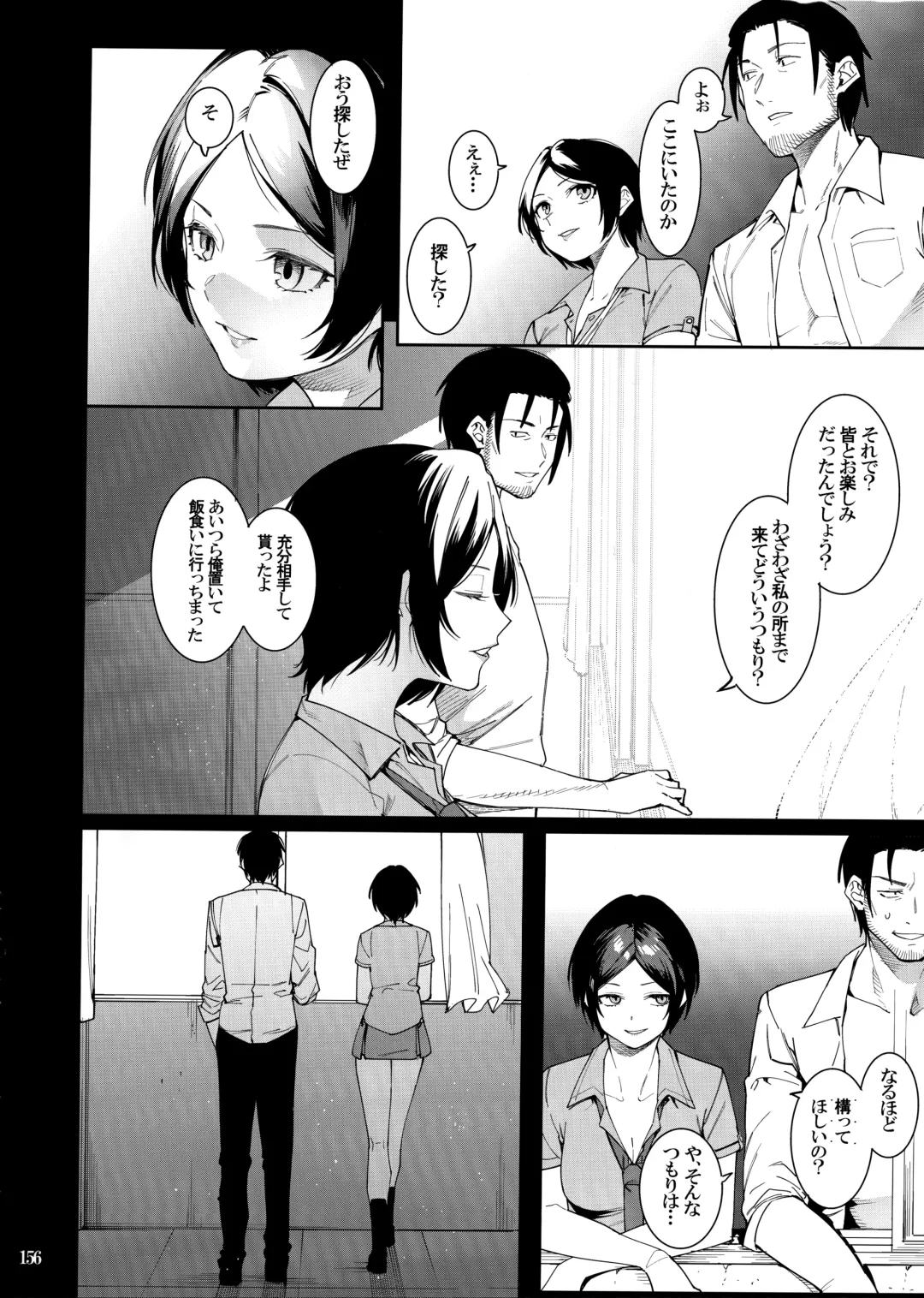 [Menea The Dog] LipSync Fhentai - Page 30