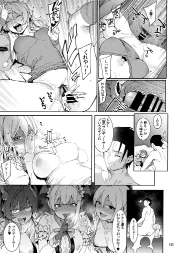 [Menea The Dog] LipSync Fhentai - Page 17