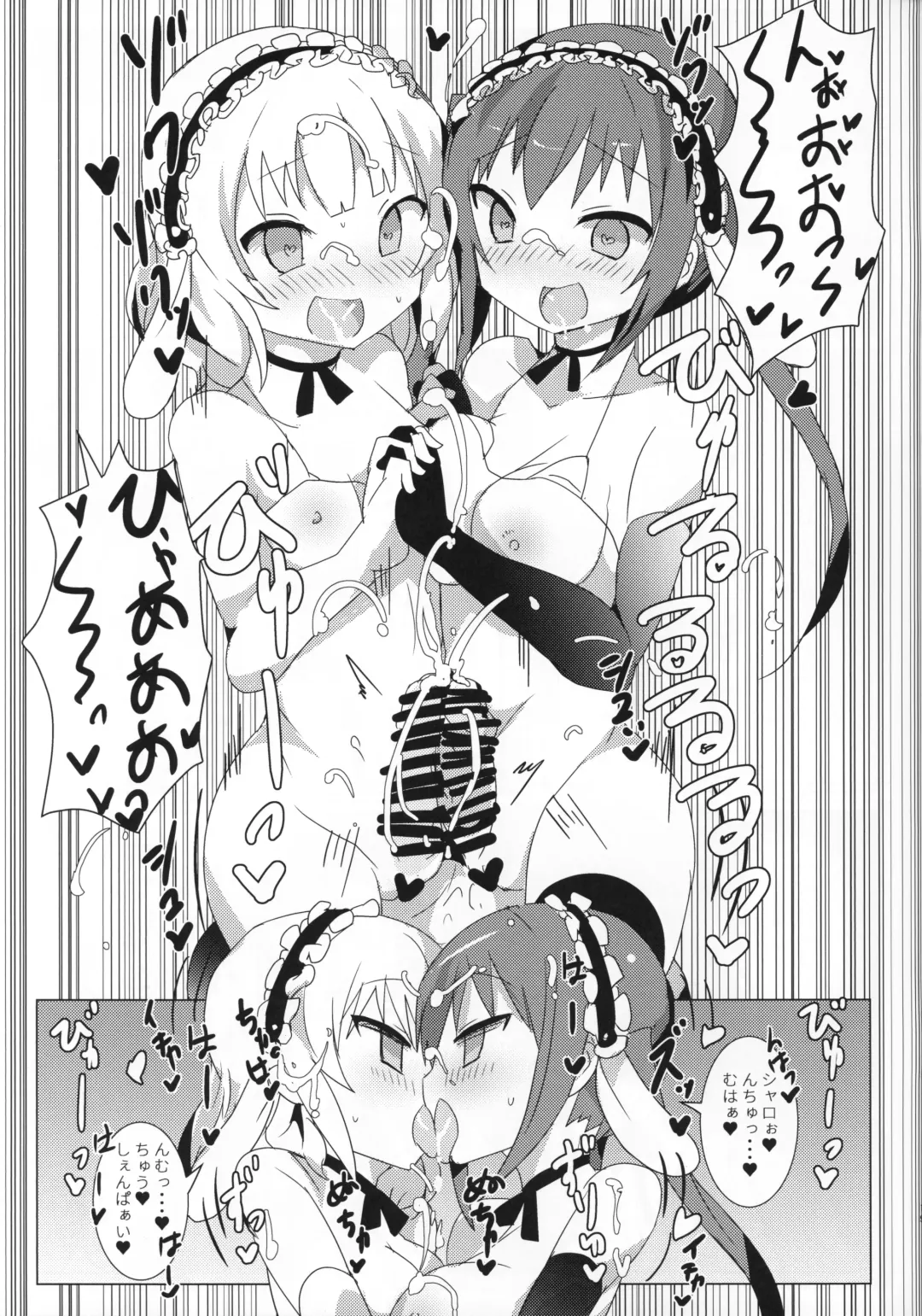 [Gedou Danshaku] Shinya no Dokidoki Blend Fhentai - Page 18