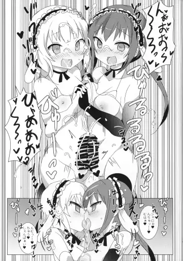 [Gedou Danshaku] Shinya no Dokidoki Blend Fhentai - Page 18