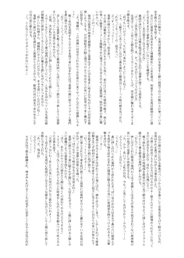 Touhou Scatology Goudoushi "Benjo!!!!!!!!" Fhentai - Page 76