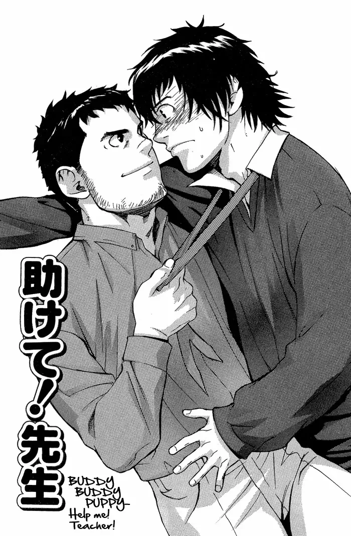 [Matsumoto Inaki] Nakayoshi Wanko | Buddy Buddy Puppy Fhentai - Page 134