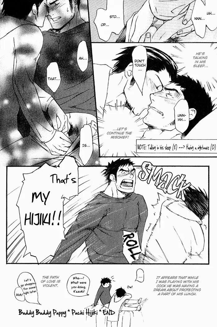 [Matsumoto Inaki] Nakayoshi Wanko | Buddy Buddy Puppy Fhentai - Page 153