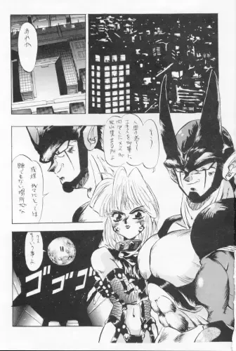 [Garland - Takuma Tomomasa] DBOX VOL.1 Fhentai - Page 2