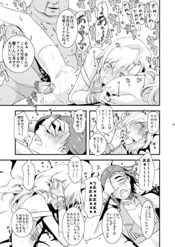 [Matsue] TsuzuMi no Makura Eigyou Bon Fhentai.net - Page 26