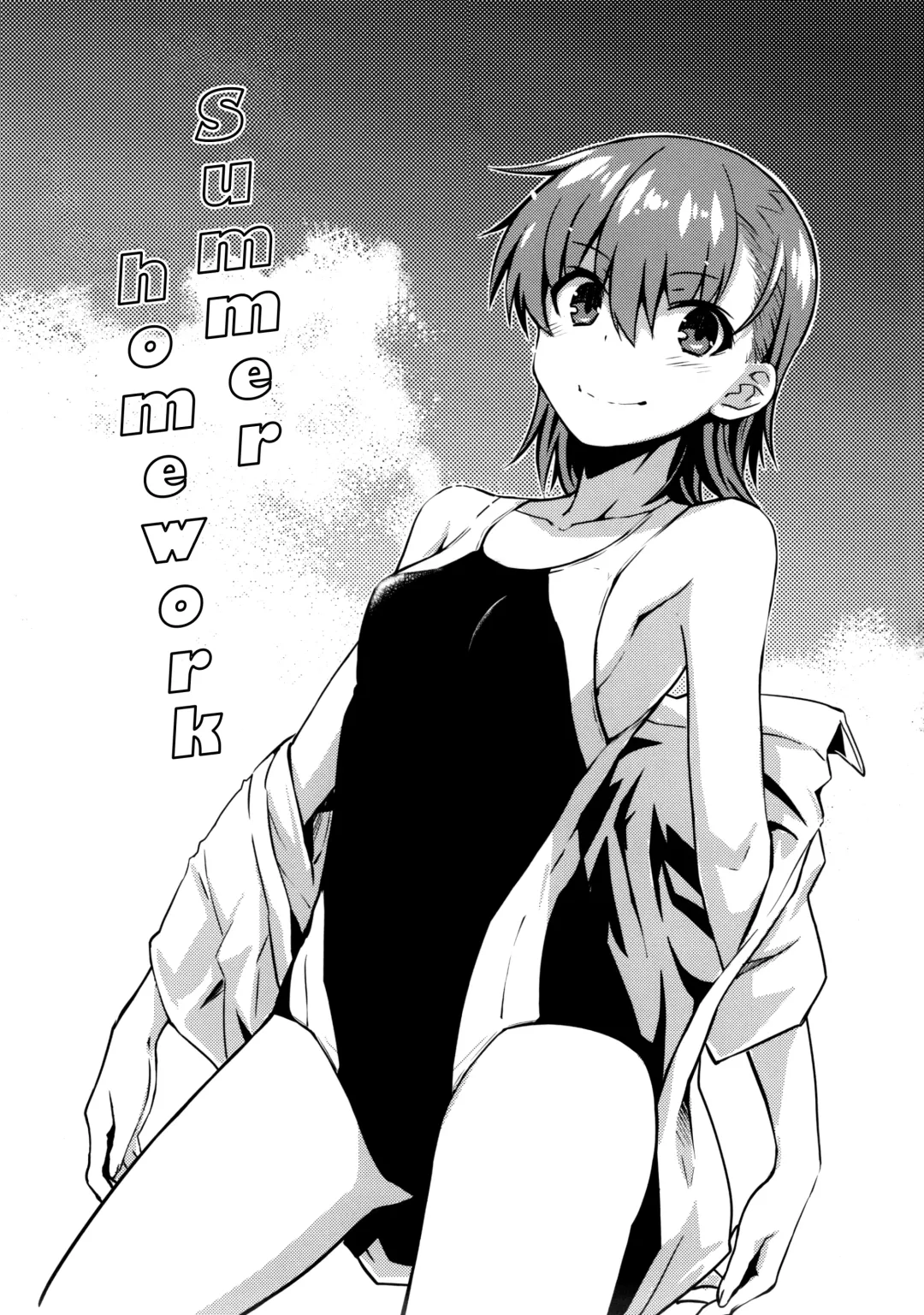 [Okara] Natsuyasumi no Shukudai | Summer homework Fhentai - Page 2