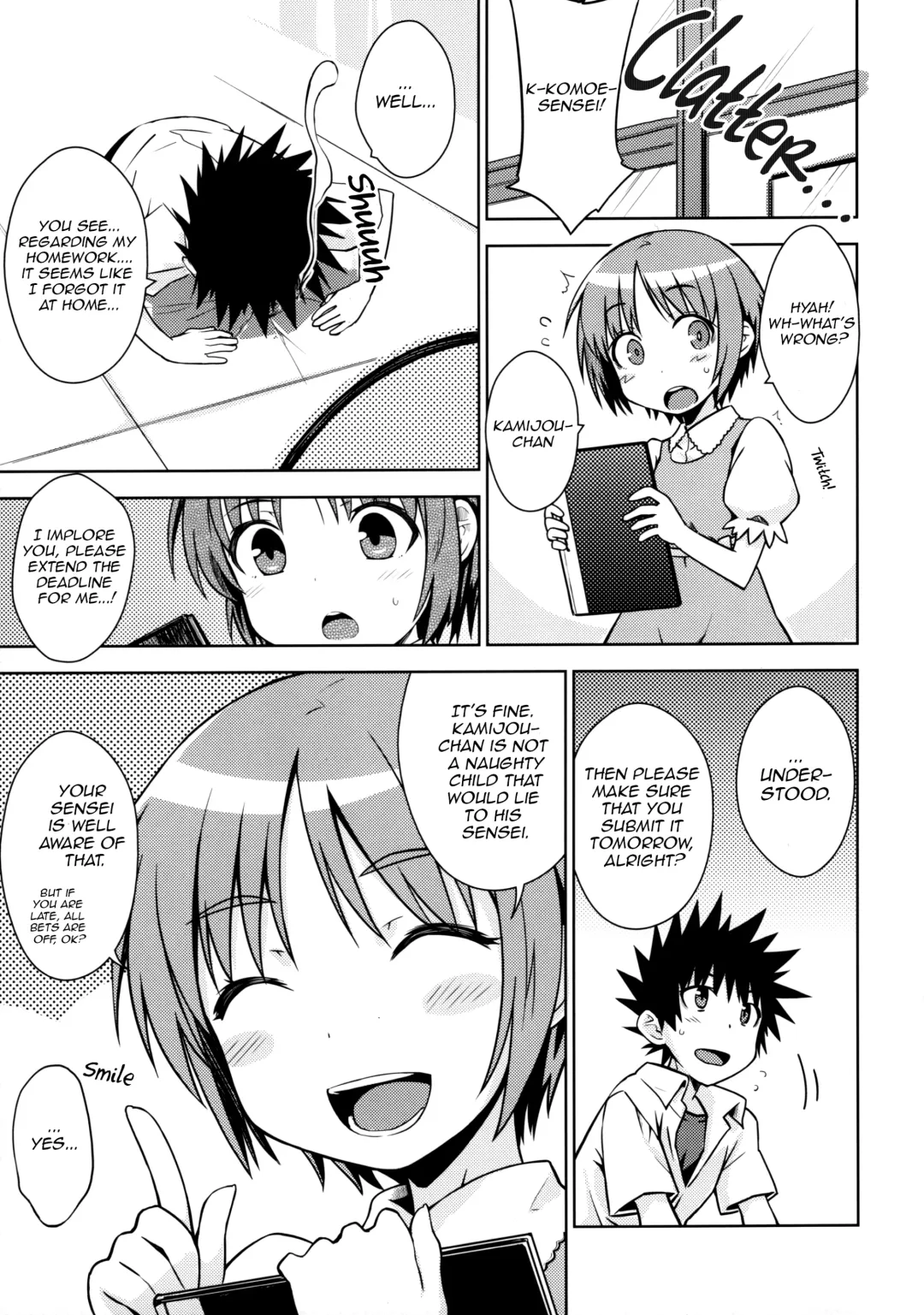 [Okara] Natsuyasumi no Shukudai | Summer homework Fhentai - Page 4