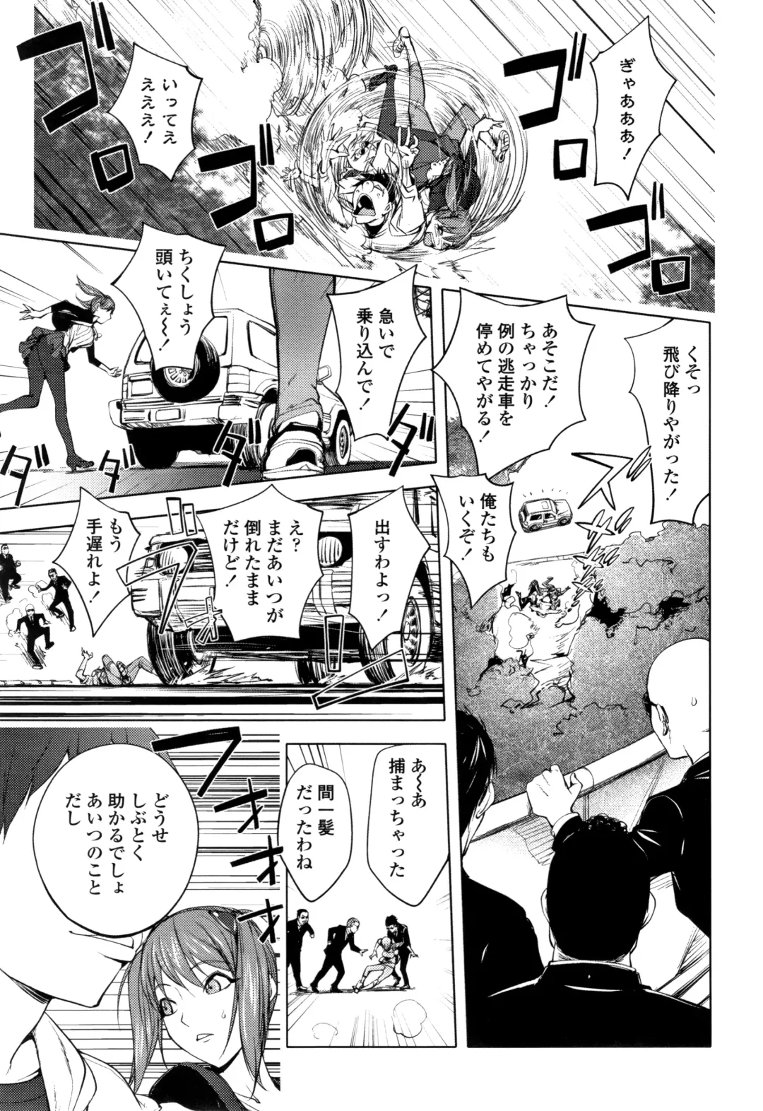 [Kon-kit] Sonna Riyuu de Yararechau? Fhentai - Page 10