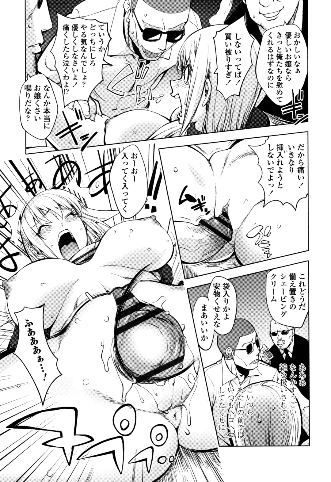 [Kon-kit] Sonna Riyuu de Yararechau? Fhentai - Page 16