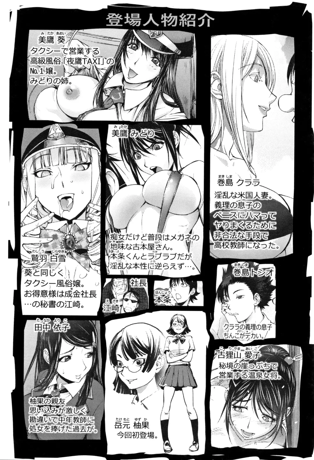 [Kon-kit] Sonna Riyuu de Yararechau? Fhentai - Page 49