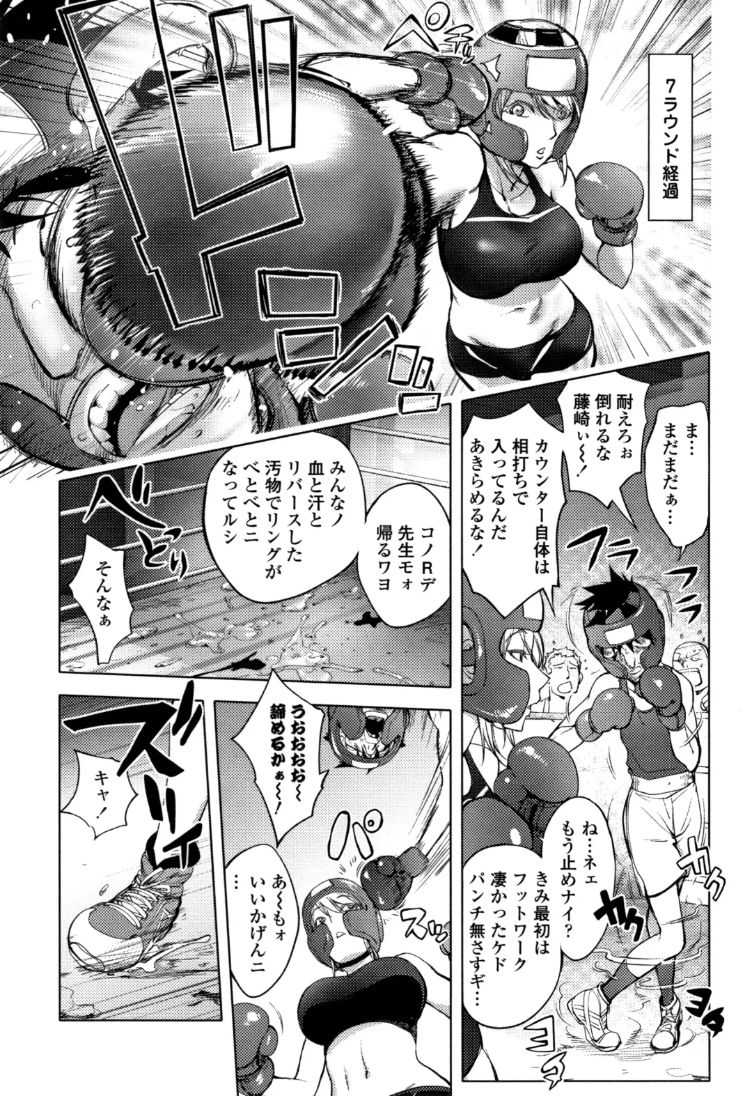 [Kon-kit] Sonna Riyuu de Yararechau? Fhentai - Page 56