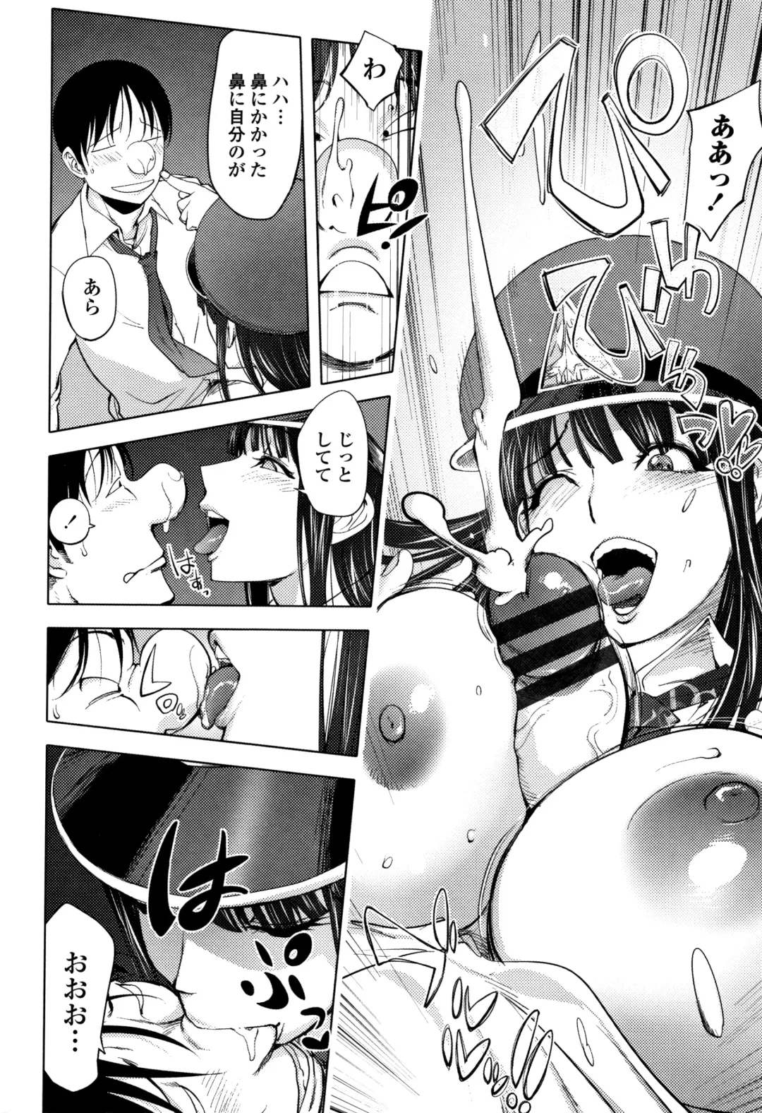 [Kon-kit] Sonna Riyuu de Yararechau? Fhentai - Page 79