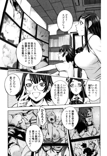 [Kon-kit] Sonna Riyuu de Yararechau? Fhentai.net - Page 132